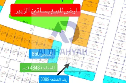 Land - Studio for sale in Al Zubair Orchards - Al Rahmaniya - Sharjah Land - Studio for sale in Al Zubair Orchards - Al Rahmaniya - Sharjah