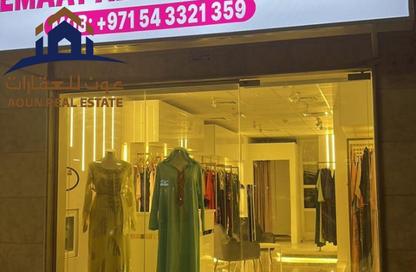 متجر - استوديو - 1 حمام للايجار في مجمع مويلح - تجارية مويلح - الشارقة متجر - استوديو - 1 حمام للايجار في مجمع مويلح - تجارية مويلح - الشارقة