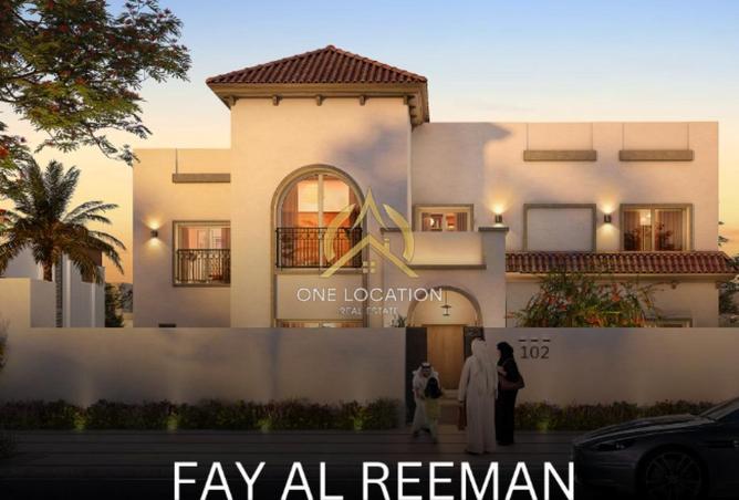 82387432 - الصورة الرئيسية للعقار