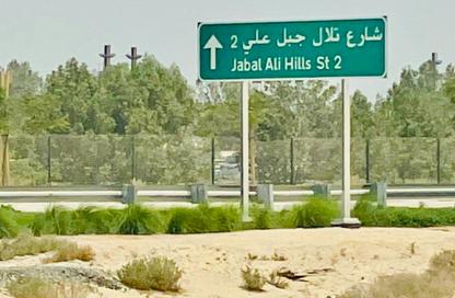 أرض - استوديو للبيع في تلال جبل علي - سيح شعيب 1 - جبل علي - دبي