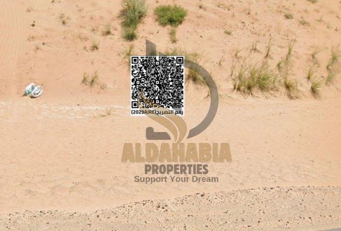 16264913 - صورة العقار 2