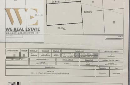 Land - Studio for sale in Masfoot 9 - Masfoot - Ajman Land - Studio for sale in Masfoot 9 - Masfoot - Ajman