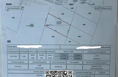 أرض - استوديو للبيع في عجمان جلوبال سيتي - العالية - عجمان