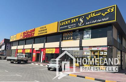 Shop - Studio - 1 for rent in Al Jurf Industrial 1 - Al Jurf Industrial - Ajman Shop - Studio - 1 for rent in Al Jurf Industrial 1 - Al Jurf Industrial - Ajman