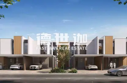 Townhouse - 4 Bedrooms - 5 Bathrooms for sale in Ferns - Haven By Aldar - Dubai Land - Dubai