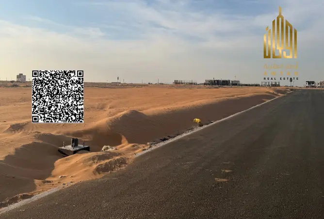 149584952 - صورة العقار 2