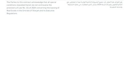 Apartment - Studio for rent in Fire Station Road - Muwaileh - Sharjah