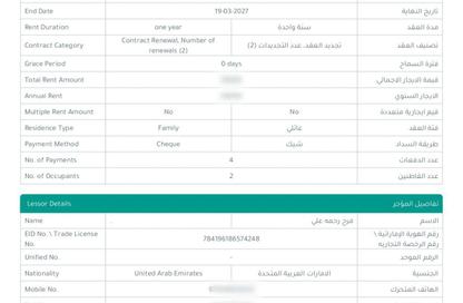 Apartment - Studio for rent in Fire Station Road - Muwaileh - Sharjah