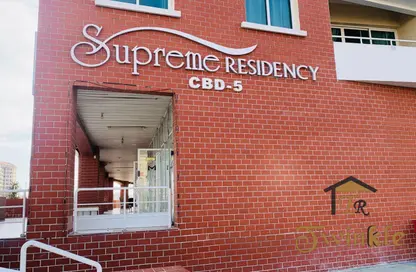 Shop - Studio - 1 Bathroom for sale in Supreme Residency - CBD (Central Business District) - International City - Dubai