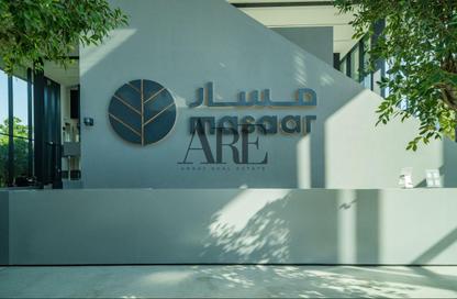 Townhouse - 3 - 4 for sale in Sendian - Masaar - Tilal City - Sharjah