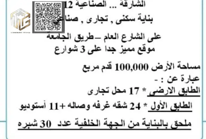 146909127 - Property Image 3