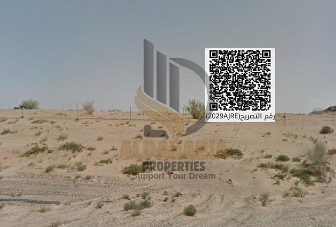 55341951 - صورة العقار 2