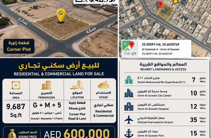 Land - Studio for sale in Al Salamah - Umm Al Quwain