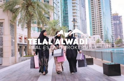 Apartment - 2 Bedrooms - 2 Bathrooms for sale in Terhab Residence - Al Qasba - Sharjah