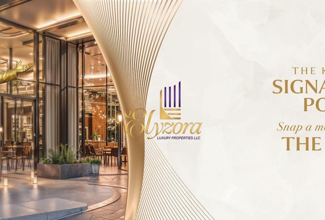 56573351 - صورة العقار 2