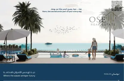 Apartment - 2 Bedrooms - 3 Bathrooms for sale in Ajman Corniche Residences - Ajman Corniche Road - Ajman