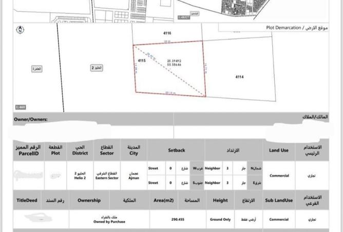 81115902 - صورة العقار 3