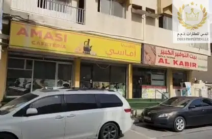 Whole Building - 4 Bedrooms - 7 Bathrooms for sale in Al Nuaimiya - Ajman