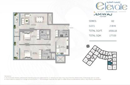 Apartment - 2 Bedrooms - 3 Bathrooms for sale in Amwaj Tower - Al Rumaila - Ajman