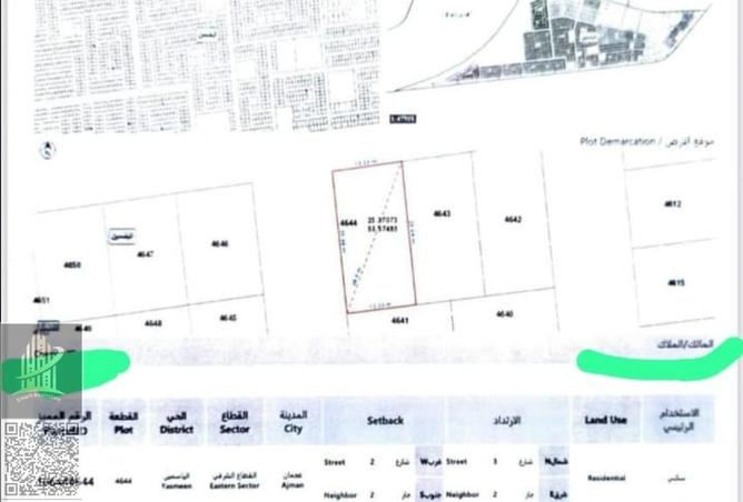 56162407 - الصورة الرئيسية للعقار