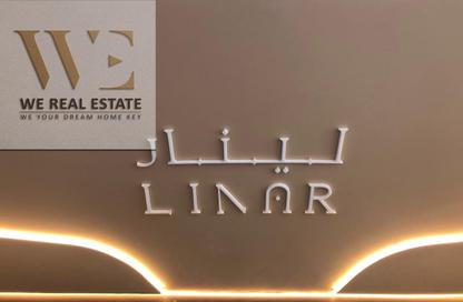 Apartment - 1 Bedroom - 2 Bathrooms for sale in Linar by Alef - Al Mamzar - Sharjah - Sharjah