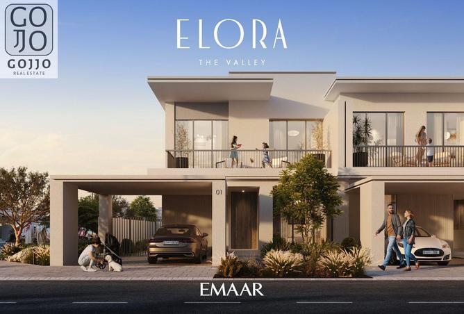 81963216 - الصورة الرئيسية للعقار