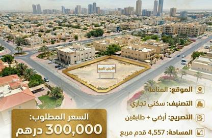 Land - Studio for sale in Manama - Ajman Land - Studio for sale in Manama - Ajman