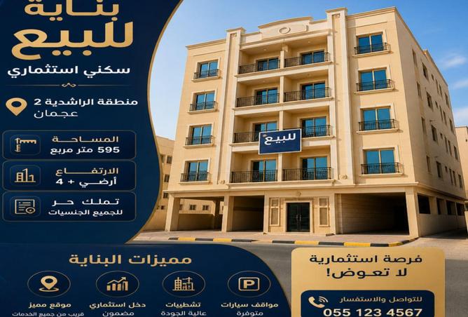 84479573 - Property Main Image