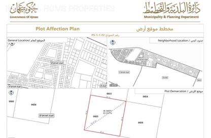 أرض - استوديو للبيع في الجرف الصناعية 2 - الجرف الصناعية - عجمان