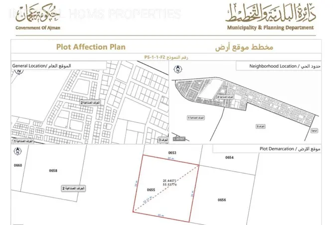 72305299 - صورة العقار 2