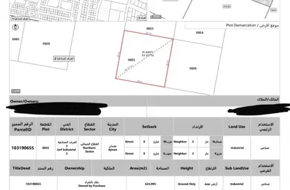Land - Studio for sale in Al Jurf Industrial 2 - Al Jurf Industrial - Ajman