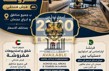 Apartment - 1 Bedroom - 2 Bathrooms for rent in Al Jurf Industrial 3 - Al Jurf Industrial - Ajman