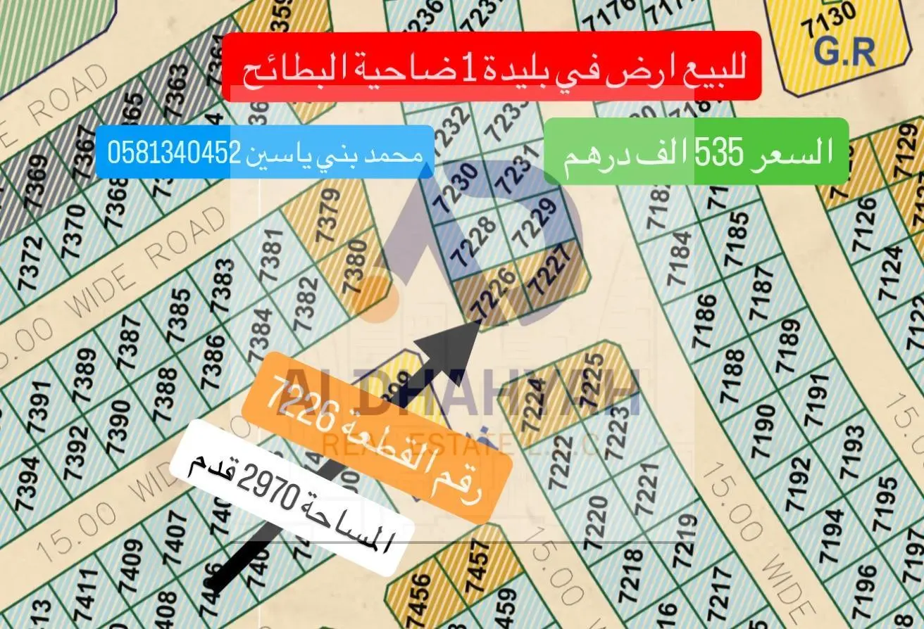 74241532 - الصورة الرئيسية للعقار