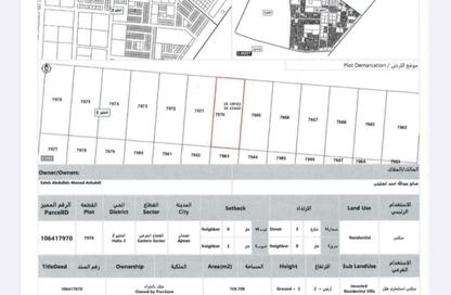 Land - Studio for sale in Al Helio 2 - Al Helio - Ajman