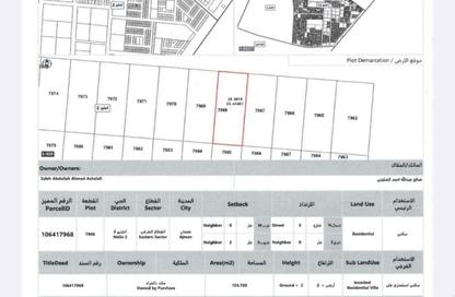 Land - Studio for sale in Al Helio 2 - Al Helio - Ajman