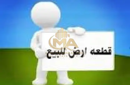 Land - Studio for sale in AlFalah - Muwaileh Commercial - Sharjah