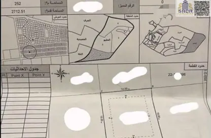 Land - Studio for sale in Al Yasmeen - Ajman