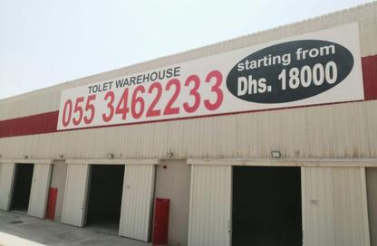 Warehouse - Studio for rent in Umm Al Thuoob - Umm Al Quwain