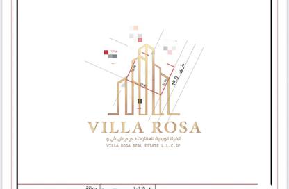 Land - Studio for sale in Al Sajaa - Sharjah