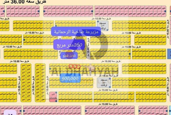 141021571 - الصورة الرئيسية للعقار