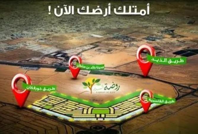 93571836 - الصورة الرئيسية للعقار
