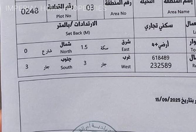 90497701 - الصورة الرئيسية للعقار