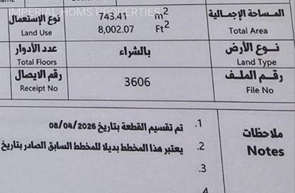 أرض - استوديو للبيع في مشروع النخيل - عجمان وسط المدينة - عجمان