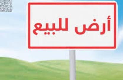 أرض - استوديو للبيع في برج الكورنيش - طريق كورنيش عجمان - عجمان