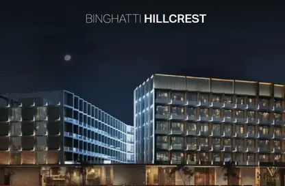 شقة - 1 حمام للبيع في بن غاطي هيلكريست - ارجان - دبي