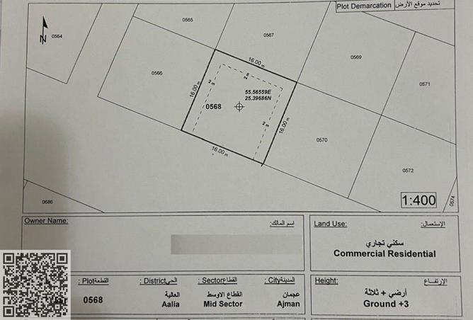 62470235 - الصورة الرئيسية للعقار