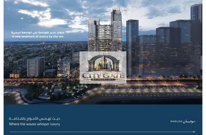 شقة - غرفة نوم - 2 حمامات للبيع في برج موجان - طريق كورنيش عجمان - عجمان شقة - غرفة نوم - 2 حمامات للبيع في برج موجان - طريق كورنيش عجمان - عجمان