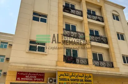عمارة بالكامل - استوديو - 8 حمامات للبيع في مجمع مويلح - تجارية مويلح - الشارقة