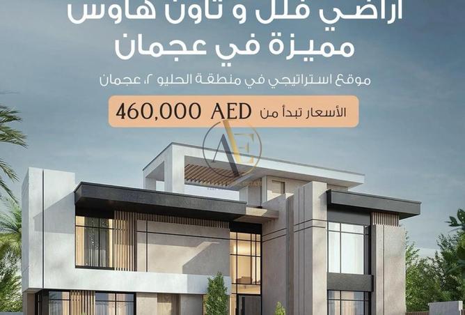 124725771 - الصورة الرئيسية للعقار