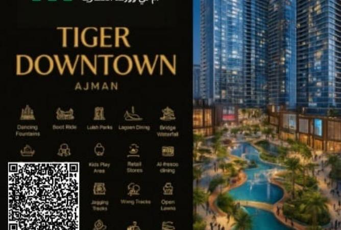 16234660 - الصورة الرئيسية للعقار